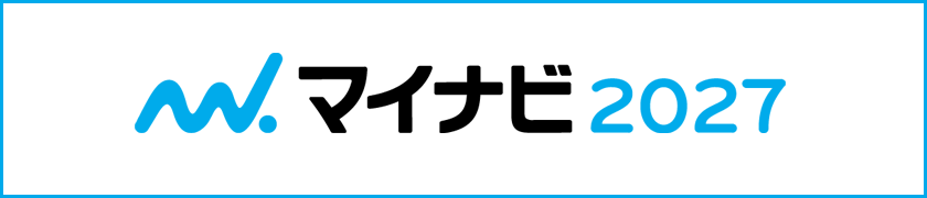 マイナビ2027