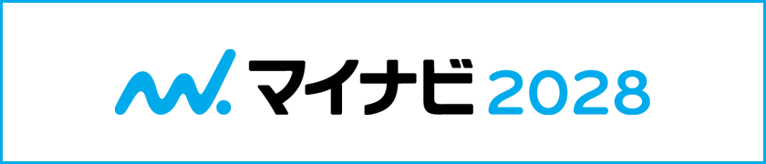 マイナビ2028